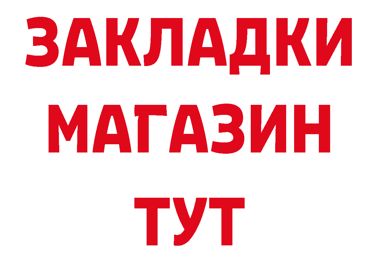 Как найти закладки? мориарти как зайти Удачный